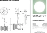 Подвесная люстра Simple Story 1046 1046-5PL