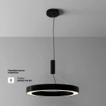 Потолочный светильник круглый светодиодный Maytoni Lua C093CL-45W3K-B