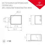 Блок питания ARJ-KE04300-MINI (1.2W, 300mA) (IP20 Пластик) 030177 Arlight ARJ