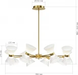 Потолочная люстра на штанге ST Luce SL2004 SL2004.303.16 латунь/прозрачный, белый, латунь G9 LED 16*5W (220V)