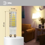 Лампочка светодиодная G9 7W ЭРА LED JCD-7W-CER-840-G9
