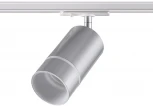 Трековый светильник Novotech Port 370779 (220V, круглые)