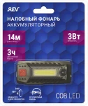 Налобный фонарь светодиодный аккумуляторный с зарядкой от USB Duwi 29090 2