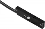 Подвод питания боковой к треку Lightstar Linea 506117 (24V)
