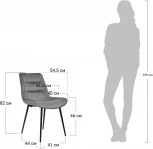 Стул Chester зеленый Bradex Home RF 0052