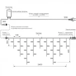 Гирлянда Ardecoled ARD-EDGE-CLASSIC 026008
