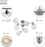 Потолочная люстра на штанге Rivoli Arlene 3139-306