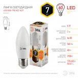 Лампочка светодиодная E27 7W ЭРА LED B35-7W-827-E27