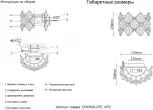 Бра Crystal Lux CHOKOLATE AP2