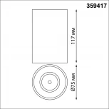 Светильник накладной влагозащищённый Novotech Recte IP54 LED 10W 220V 4000К (круглые)