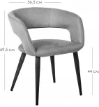 Стул R-Home Hugs Беж/тем. орех