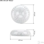 Потолочный светильник светодиодный ЭРА SPB-6-50-6.5K Meduza