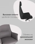 Кресло руководителя TopChairs Viking NEW черное арт.УТ000039423