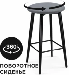 Барный стул Woodville Гангток крутящийся сильвер / черный матовый