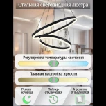 Подвесной светильник Natali Kovaltseva LED LAMPS 81298