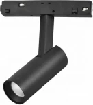 Трековый магнитный светильник 48V iLedex Vision48/22 4822-005-D34-8W-40DG-4000K-BK (круглые)