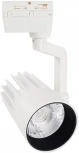 Трековый светильник Volpe ULB-Q274 25W/4000K WHITE (LED, 220V)