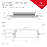 Блок питания ARPV-12200-A1 (12V, 16.6A, 200W) (IP67 Металл) 032317 Arlight