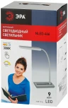 Офисная настольная лампа Эра NLED-446-9W-BK