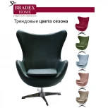 Кресло EGG CHAIR латте