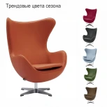 Кресло EGG CHAIR латте
