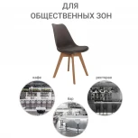 Стул Eames Bon белый
