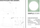 Подвесной светильник Simple Story 1163 1163-LED32PL