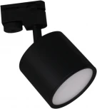Трековый светильник Reluce 53005-9.3-001LD GX53 BK (220V)
