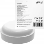 Настенно-потолочный светильник светодиодный LITE 126418315 IP65