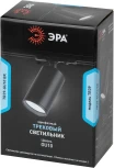 Трековый светильник однофазный TR39-GU10 BK под лампу MR16 черный Б0053310 ЭРА (220V, круглые)