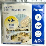 Лента светодиодная стабилизированная Feron LS420 48791 120SMD(2835)/м 8Вт/м 48V 3000К, IP20