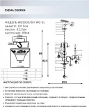 Подвесная люстра Wedo Light Joana WD3533/6H-WG-CL