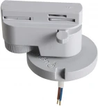 Трековое крепление Lightstar Asta 592079