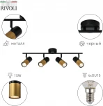 Спот Rivoli Belladonna 7073-704