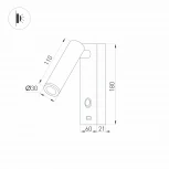 Спот Arlight SP-BED 031394