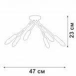 Потолочная люстра на штанге V3021-1/6PL Vitaluce (220V)