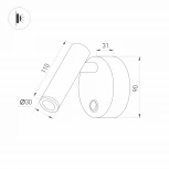 Спот Arlight SP-BED 031393 (LED, 220V, выключатель, для чтения)