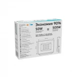 Прожектор уличный Gauss Elementary 613100250