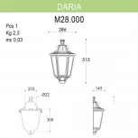 Настенный светильник уличный Fumagalli Daria M28.000.000.BXE27 (220V, IP55)