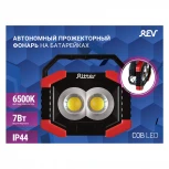 Кемпинговый фонарь светодиодный Ritter 29127 5