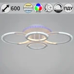 Потолочная люстра светодиодная на штанге с пультом Reluce 09820-3.3-2+2A WH (RGB) (220V)