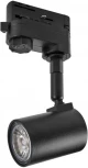 Трековый светильник Eglo Merea Gu10 61288 (220V)