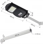 Уличный консольный светильник светодиодный на солнечных батареях с пультом и датчиком движения ЭРА ERAKSS20-02 (IP65)