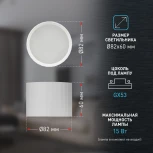 Точечный светильник ЭРА OL39 WH