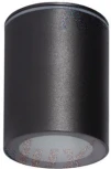 Точечный светильник Kanlux AQILO 33361 (220V, IP65)