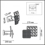 Настенный светильник Lumion Liberti 6588/1W хром/тонированное стекло, металл/стекло E14 1*40W 220V