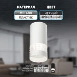 Точечный светильник ЭРА OL41 WH/WH