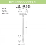 Наземный фонарь Fumagalli Cefa U23.157.S20.WXF1R (220V, IP55)