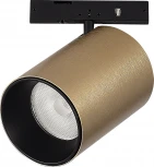 Магнитный трековый светильник ST Luce Super5 ST671.336.09 Латунь LED 1*9W 24V (круглые)