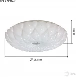 Потолочный светильник светодиодный ЭРА SPB-6-70 Malo